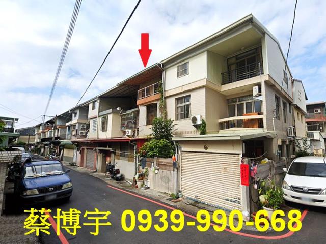 嘉義市東區義教街法拍