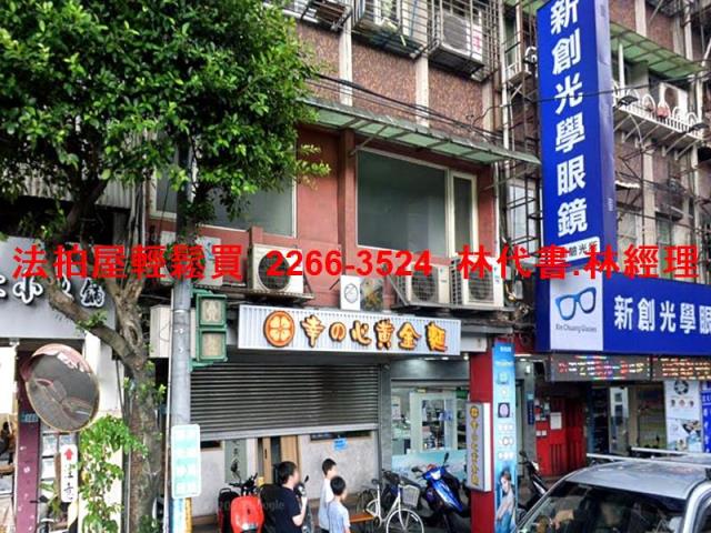 新北中和公寓拍賣-3