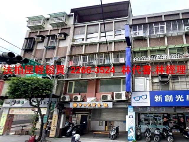 新北中和公寓拍賣-5