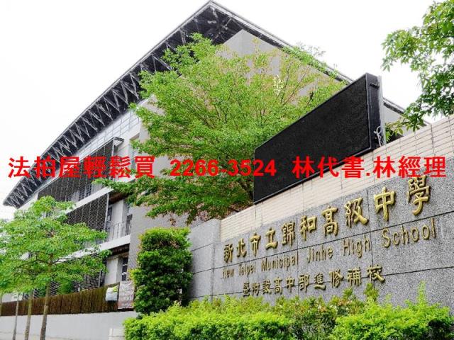 新北中和公寓拍賣-9