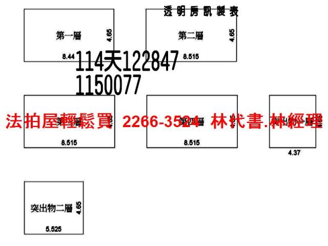 桃園八德法拍別墅-11