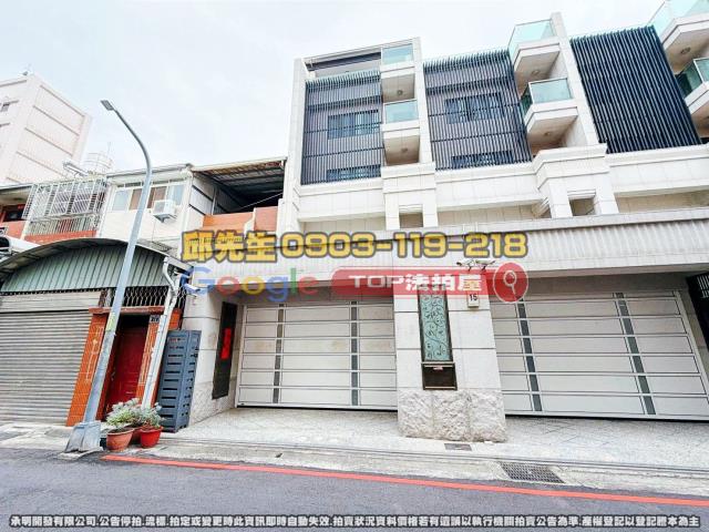 承明法拍｜台中西屯區