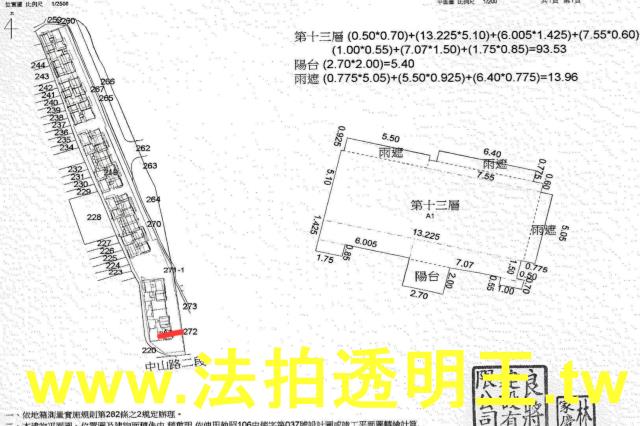 中和大樓法拍-5