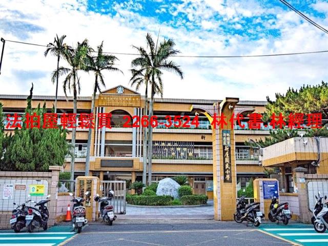 新屋法拍透天-7