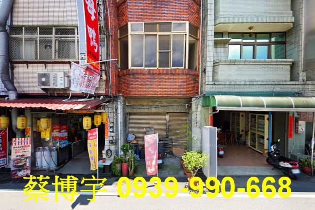 埔里法拍屋中山路店面