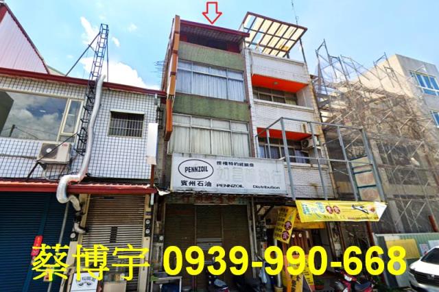 埔里法拍屋中山路店面