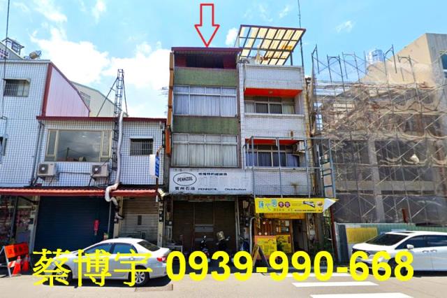 埔里法拍屋中山路店面