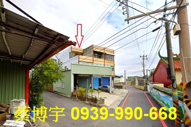 伸港鄉泉厝路法拍透天