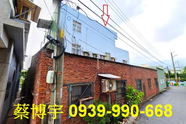 伸港鄉泉厝路法拍透天