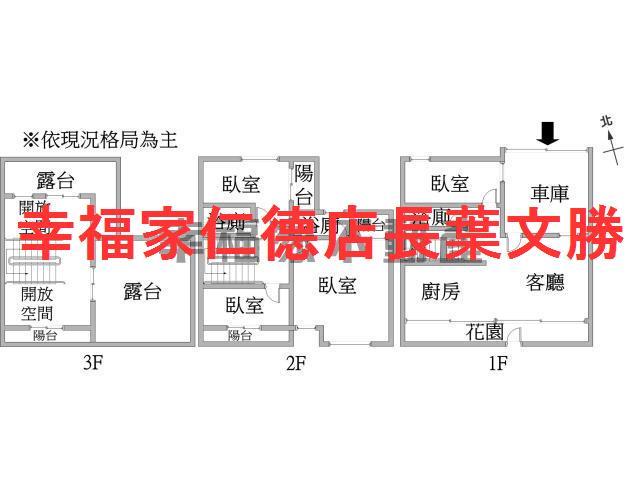 台南將軍透天-1