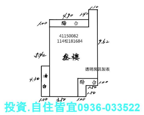 新北樹林法拍公寓-12
