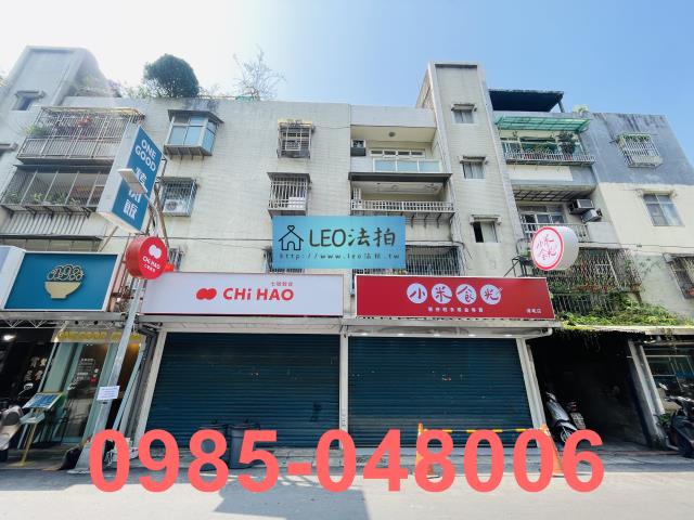 台北公寓法拍-1