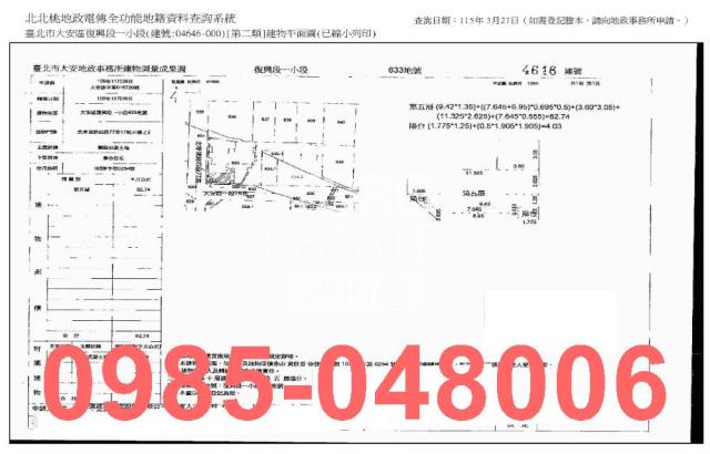 台北大安區法拍大樓-7