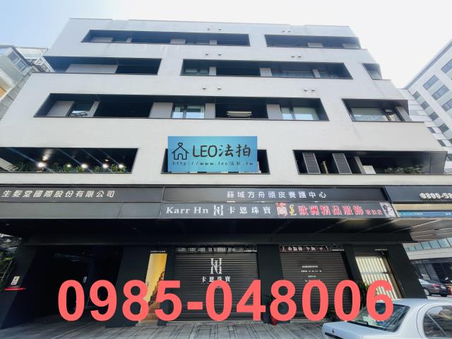 台北大安區法拍大樓-1