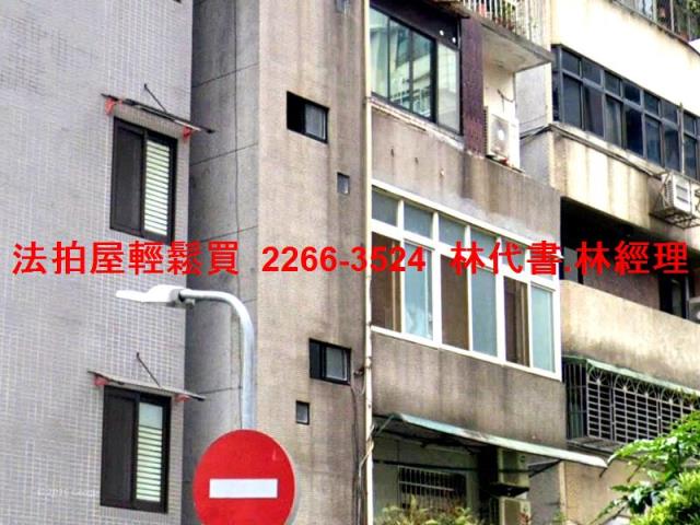 台北松山法拍公寓-1