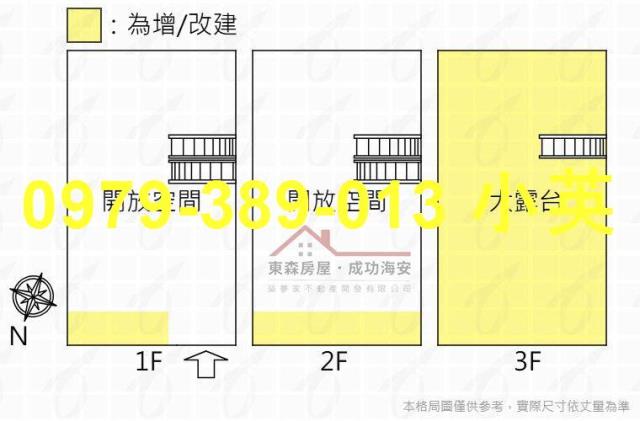 台南安南透天-7