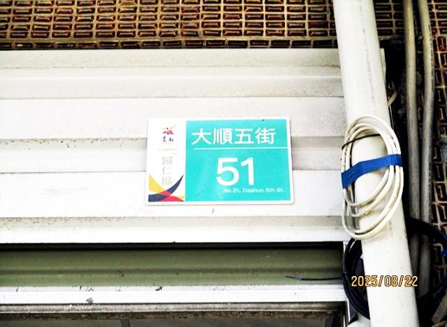 歸仁拍賣透天-4