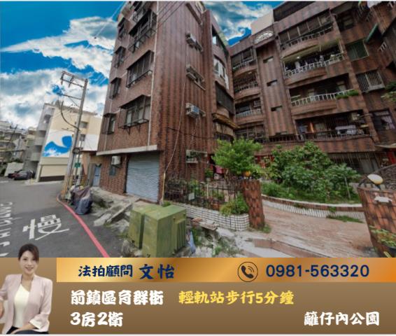 前鎮法拍公寓-1