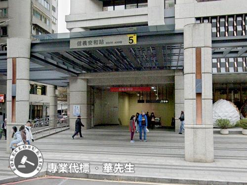 大安區法拍大樓-13