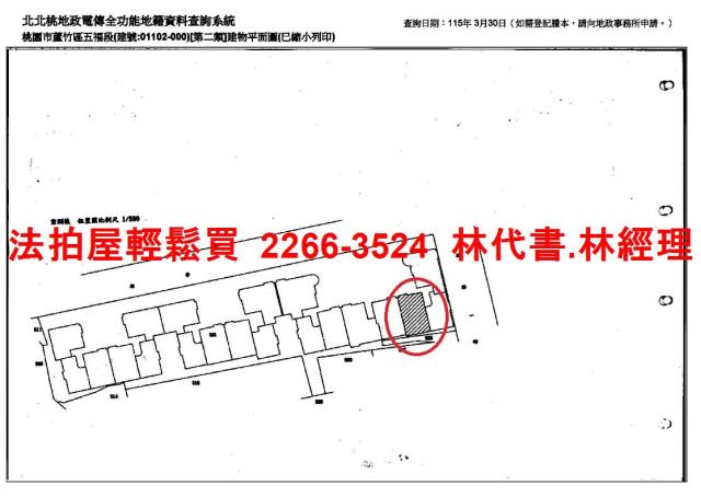 桃園法拍華廈-15
