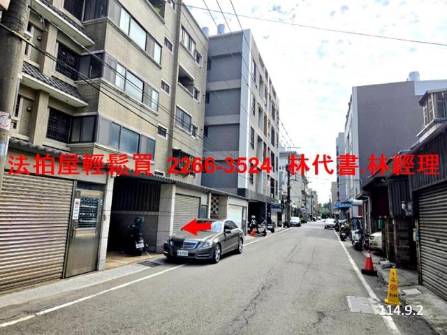 桃園華廈法拍-1