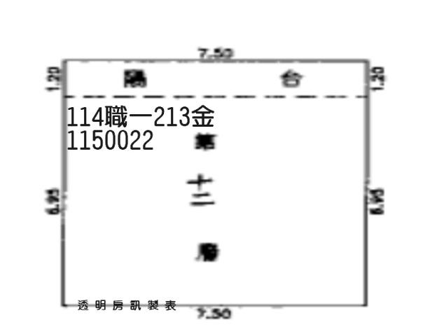 桃園楊梅大樓法拍-12