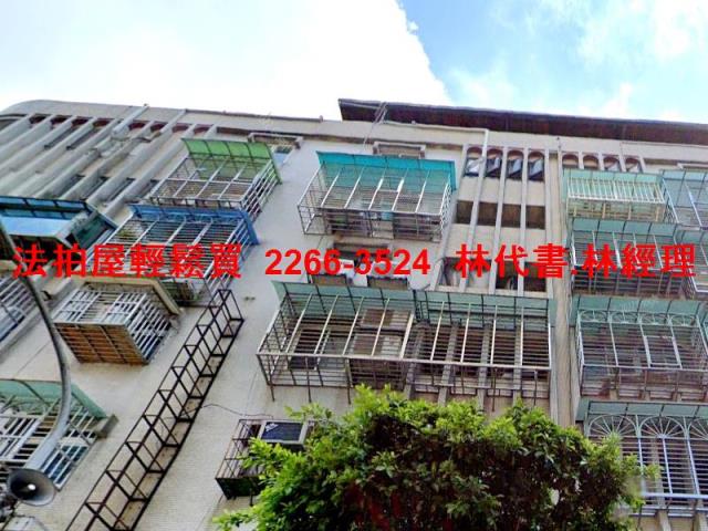 新北永和法拍華廈-3