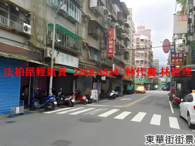 新北樹林法拍公寓-8