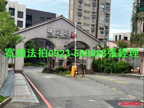 新北透天法拍-4