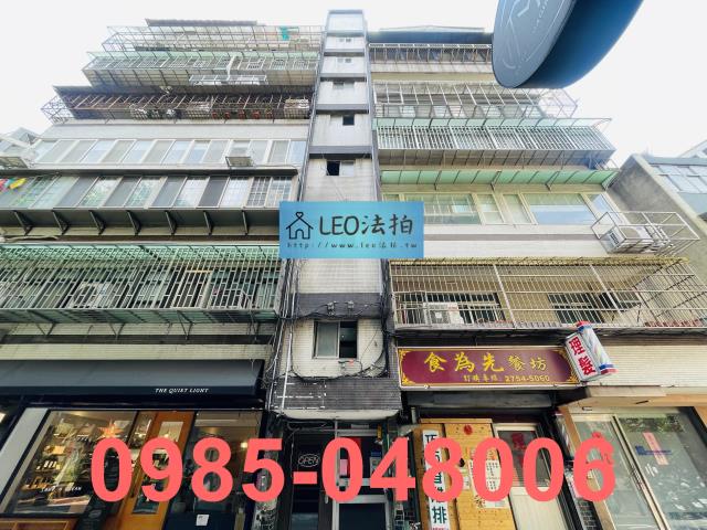 大安區華廈拍賣-1