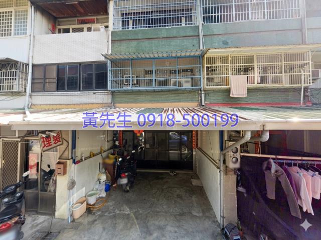 和美透天法拍-3