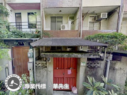 台北法拍透天-6
