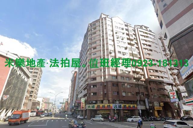 台中南區大樓法拍-2