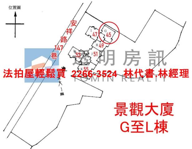 新北新店拍賣大樓-11