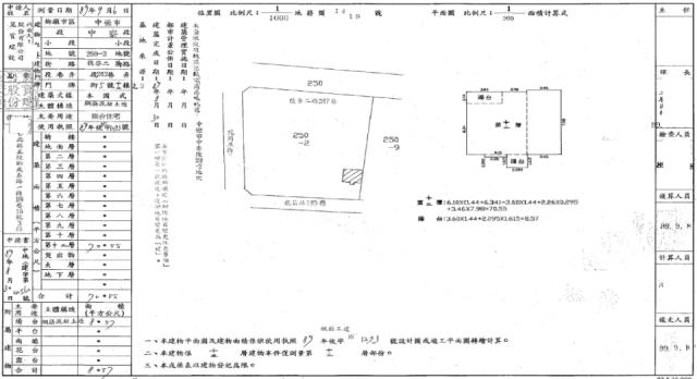桃園中壢法拍大樓-2