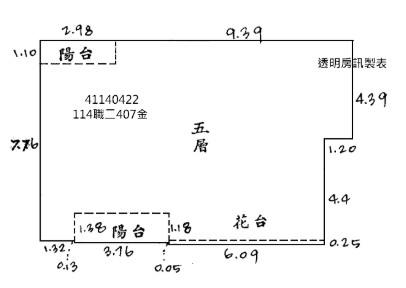 新北土城公寓法拍-11