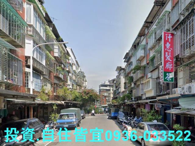 新莊公寓法拍-3