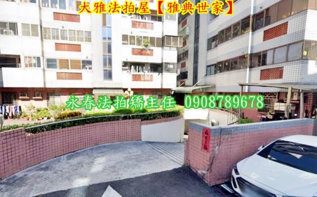 大雅華廈法拍-4