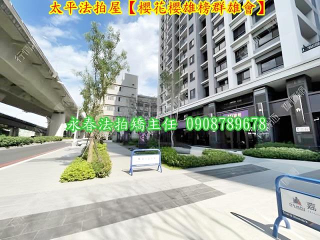 太平法拍大樓-6