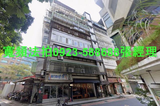 大安區法拍華廈-1