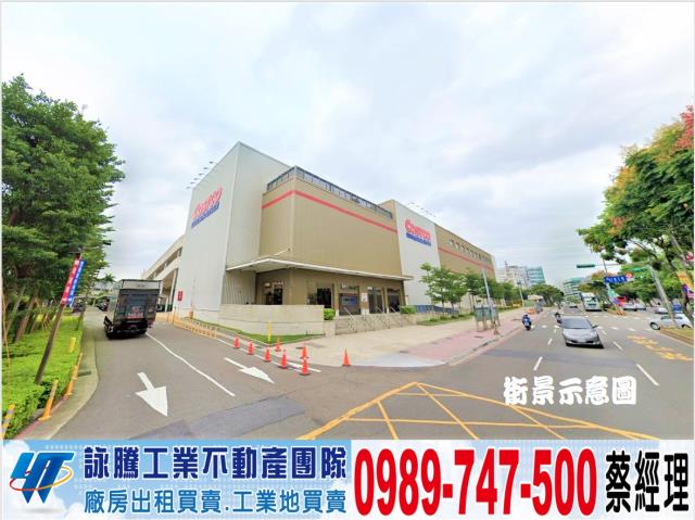 桃園蘆竹廠房-1