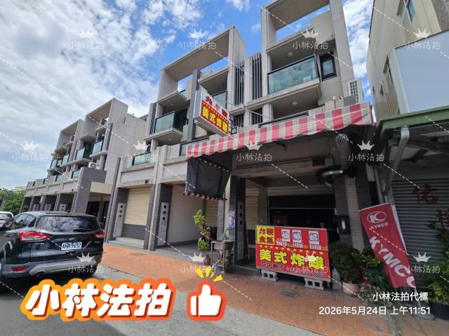 彰化透天法拍-1