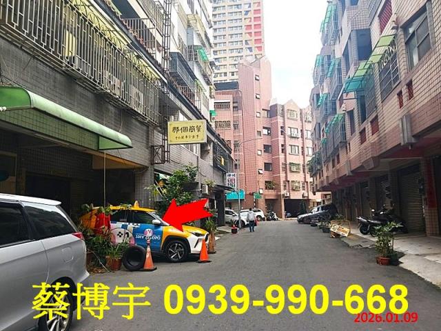 嘉義市西區世賢嘉天廈