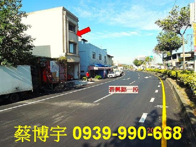 草屯法拍屋碧興路透天