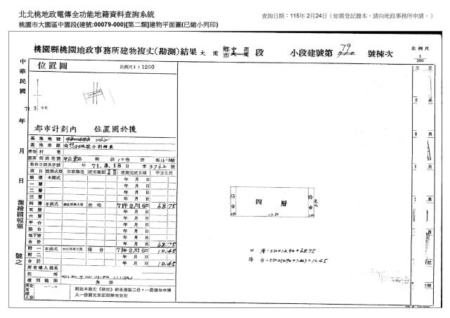 桃園法拍公寓-2