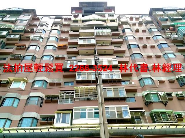 新北三峽大樓法拍-1