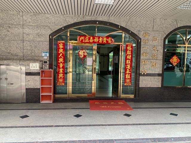 蘆竹法拍華廈-4