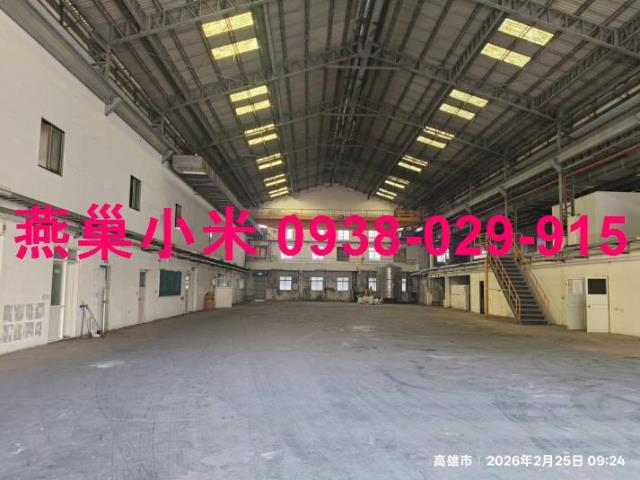 小港廠房-1