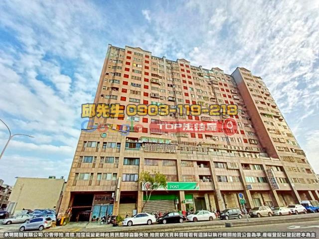 承明法拍｜台中大甲區