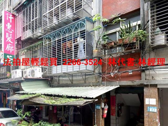 新莊公寓法拍-2